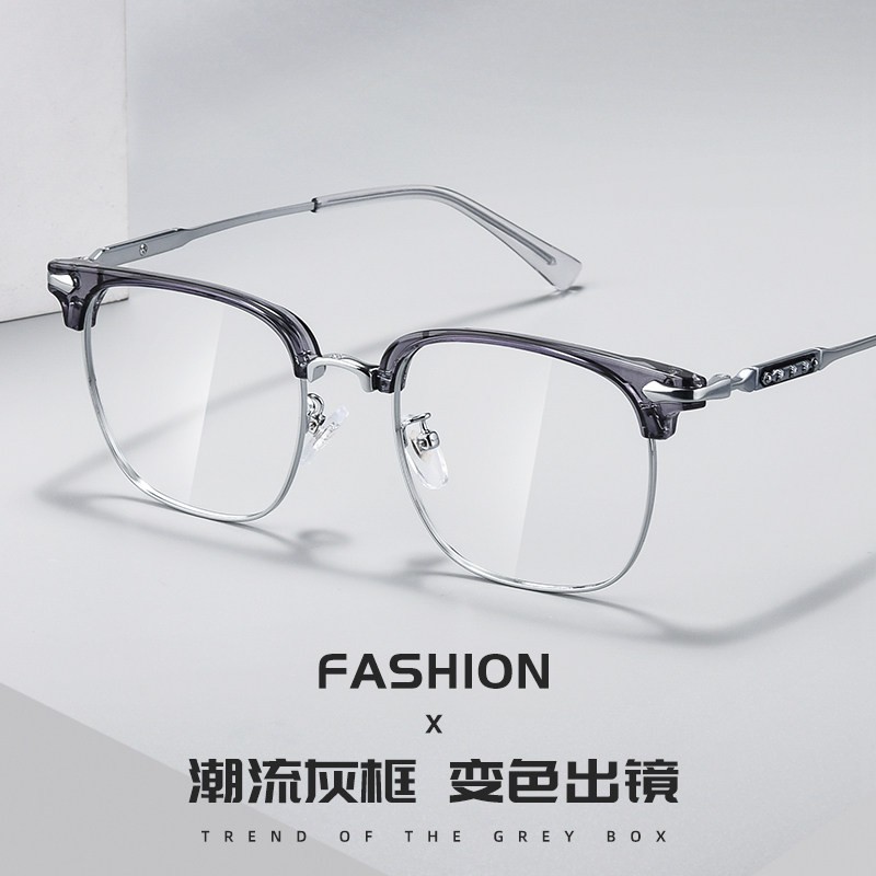 奥伦(aolun) 超轻全框眼镜框男款潮痞帅可配近视度数防蓝光眼镜配大脸