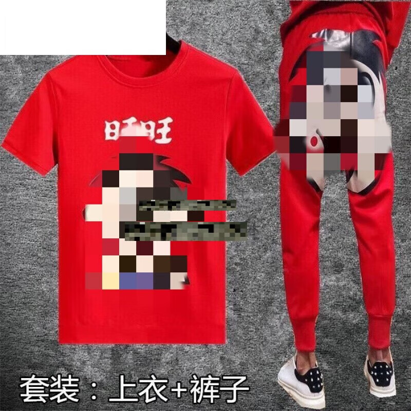 苏奈雪旺仔衣服精神小伙旺仔紧身衣精神小伙套装衣服三件套鞋带 旺仔