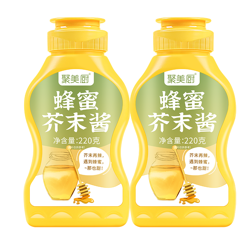 ��������ʽ���۽�ĩ�� ��ζƷ ������˾ը�������ȹ�ɳ������220g*2ƿ