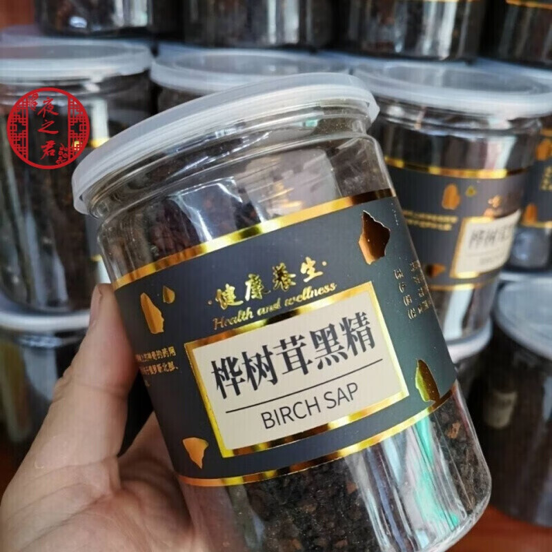 黑金黑精颗粒桦树茸桦褐孔菌白桦树茸桦树茸黑金颗粒一斤正宗野生褐孔