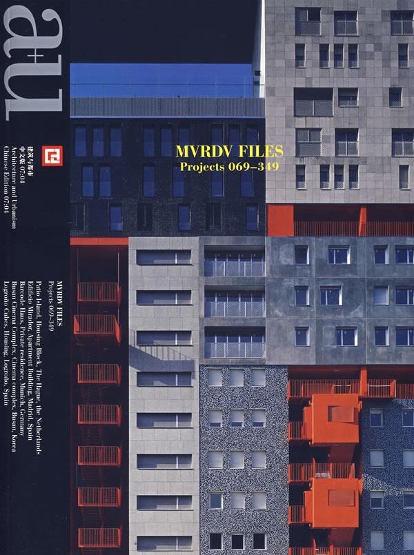 建筑与都市—MVRDV FILES【正版图书】