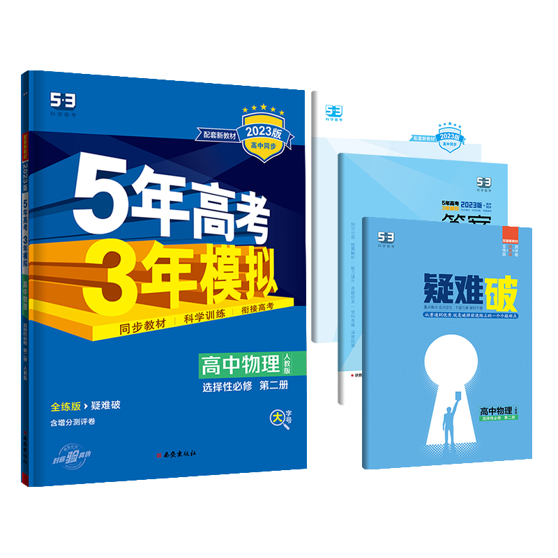 未知品牌高二语文教材价格走势,性价比超高,戳进来了解