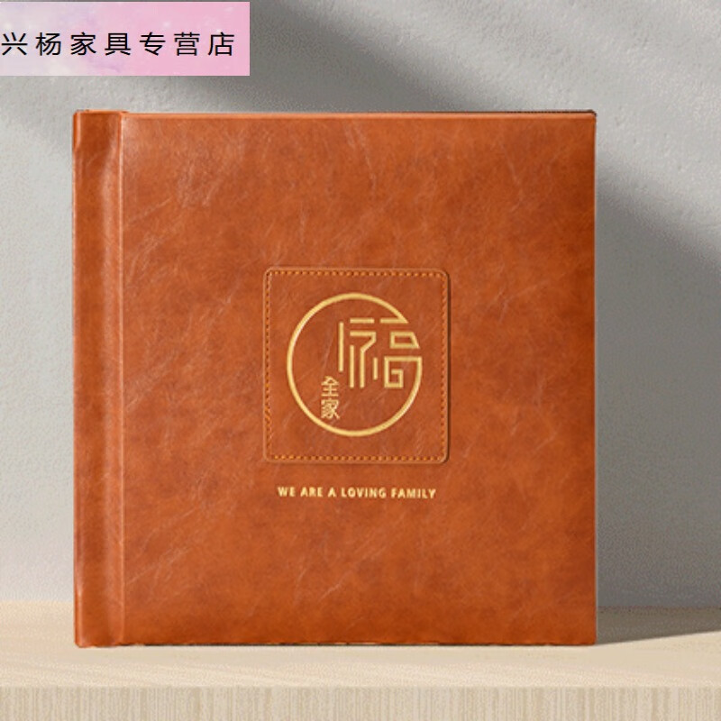 全家福相册作排版设计婚纱宝宝写真diy影集影楼磨砂 团圆 超高清银盐