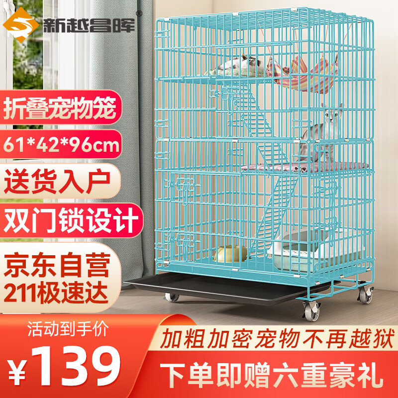 探讨点评新越昌晖XY-ML960L 猫笼使用感受如何呢，分享半个月经验分享