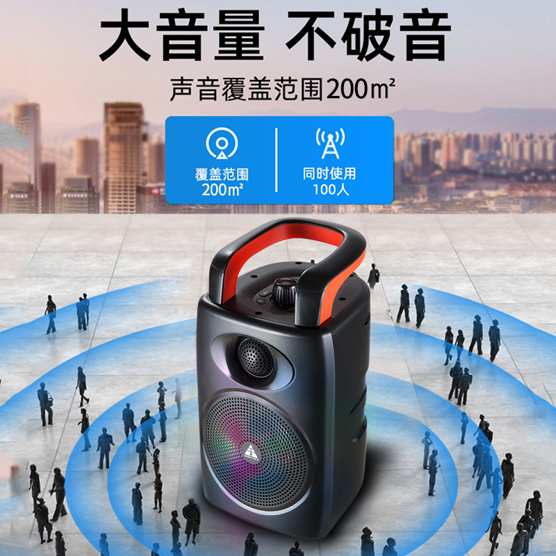 金河田(golden field) t30蓝牙音箱大音量户外广场舞音响超重低音炮