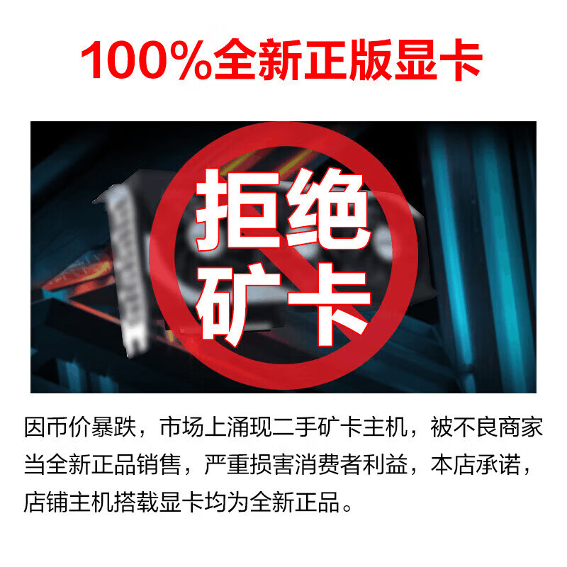 微星 i5 12400F升12490F/RTX3060Ti/4060Ti游戏主机电脑台式机组装电脑主机DIY整机 配置三i5 12490F丨512G丨3050 6G