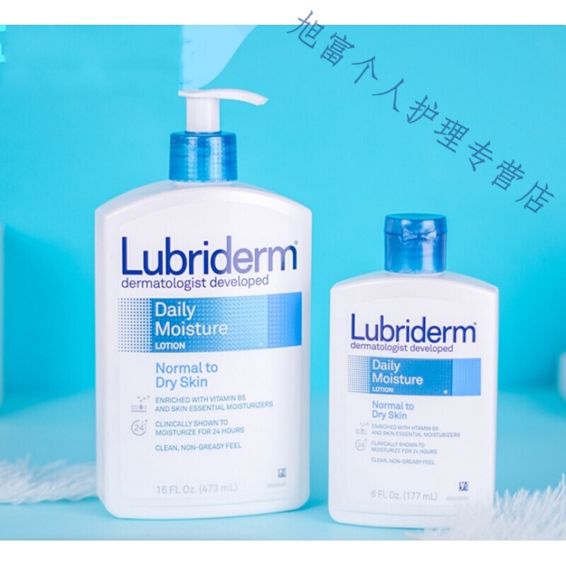 lubri露比黎登derm果酸润肤乳473ml补水保湿滋润身体霜【精品定制】