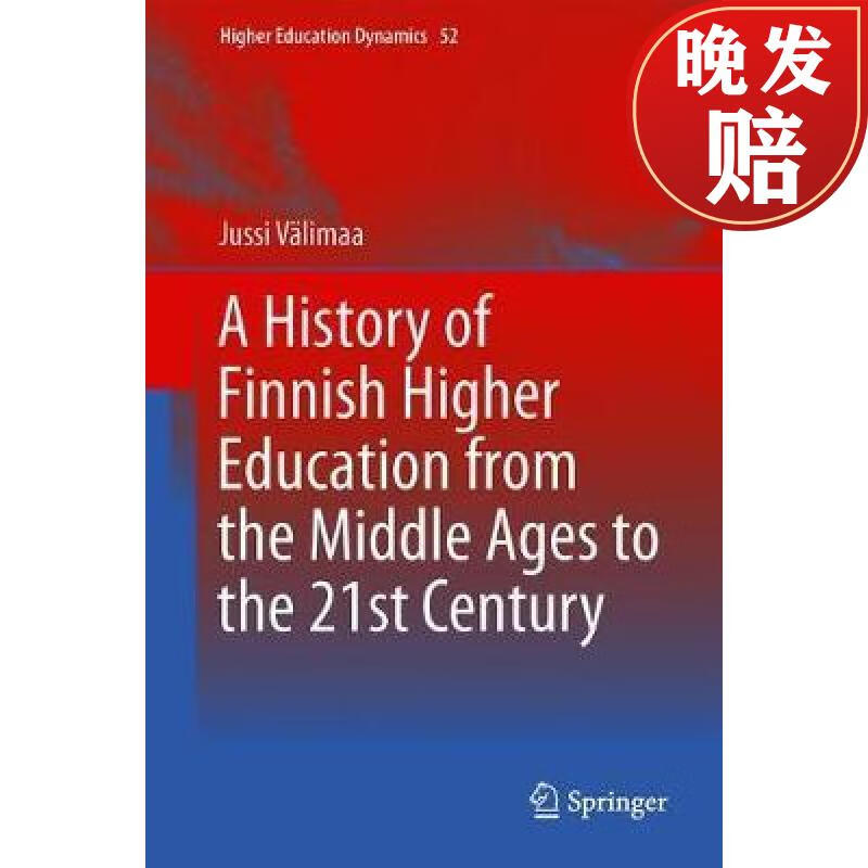 【4周达】a history of finnish higher education from the middle
