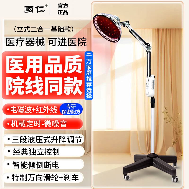 ���ڲ��������ʺ��������Ƶ�TDP��������Ǽ���ҽ��ϥ�ǵ翾���ض���Ų������ ��ʽ����һ������L-3C