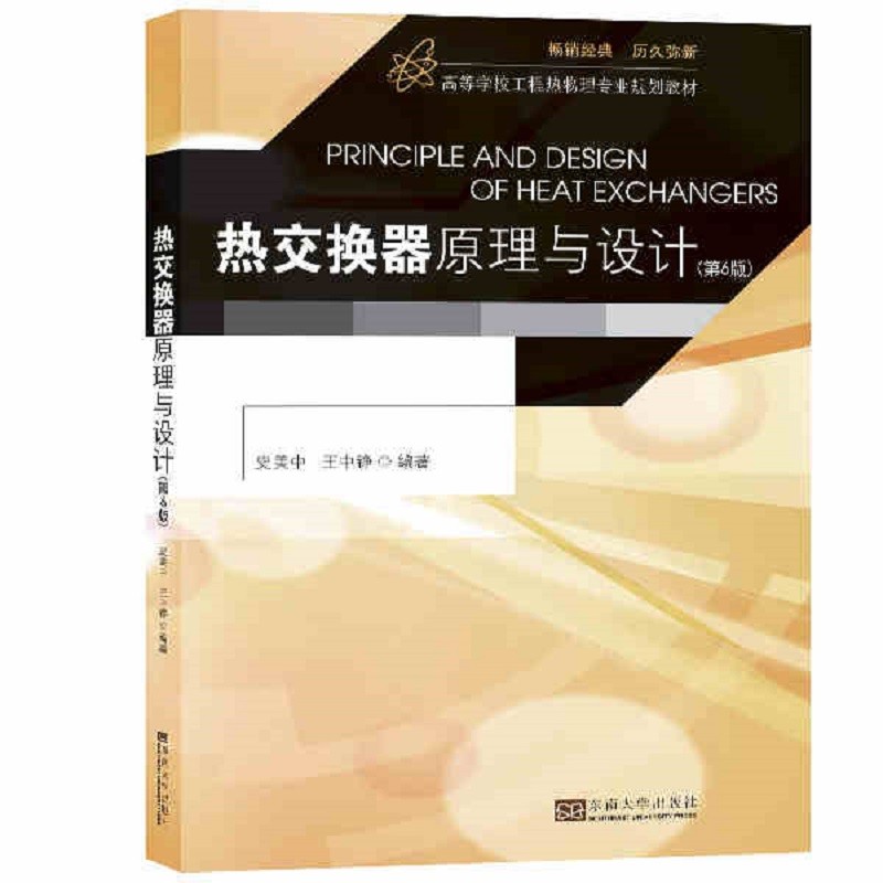 京东看大学教材最低价|大学教材价格比较