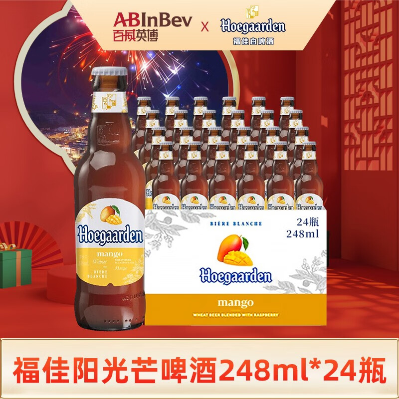 怎么看啤酒历史价格|啤酒价格走势图