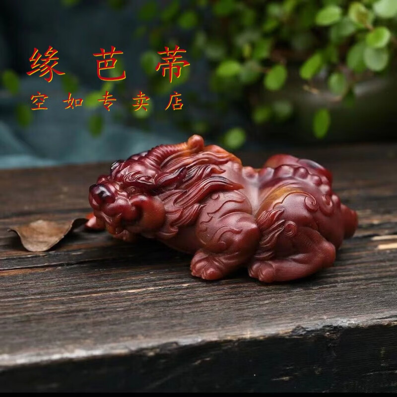 缘芭蒂龙涎香貔貅把件 摆件雕工精美持久留香规格88*42*37mm