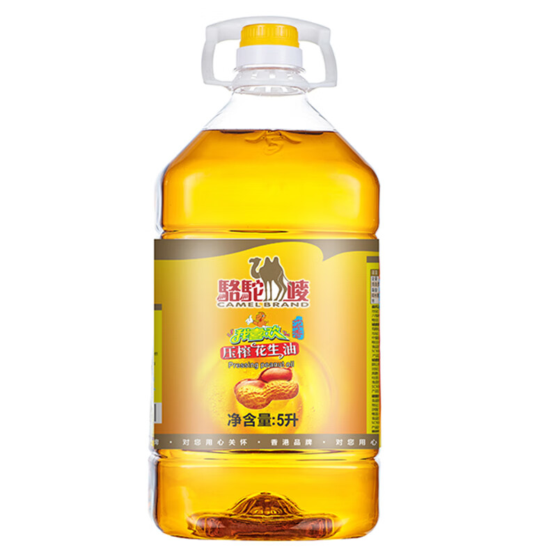 骆驼唛浓香花生油5L 物理压榨 香港品牌 一级食用油 新老包装随机发货