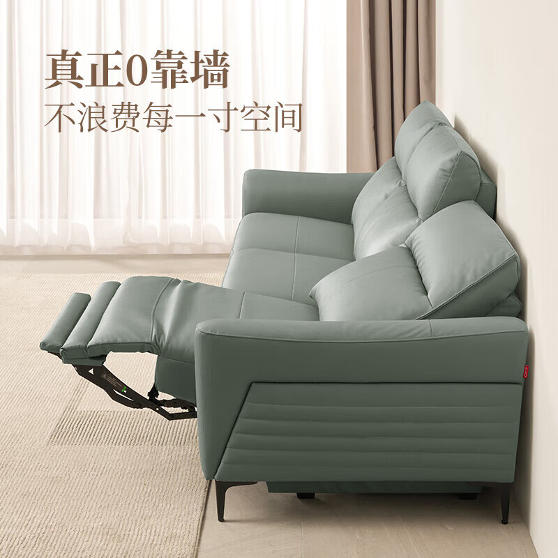 顾家家居KUKA电动真皮沙发6055晨雾绿热销中，快来看看怎么样！
