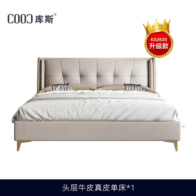 真皮床双人床 主卧大床现代轻奢库斯家具 皮床主卧床 意式轻奢头层