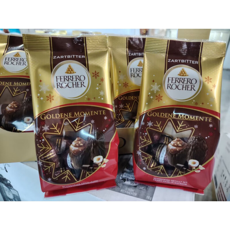 健达(kinder)牛奶可可夹心曲奇饼干笑脸鬼脸巧克力进口休闲零食礼物