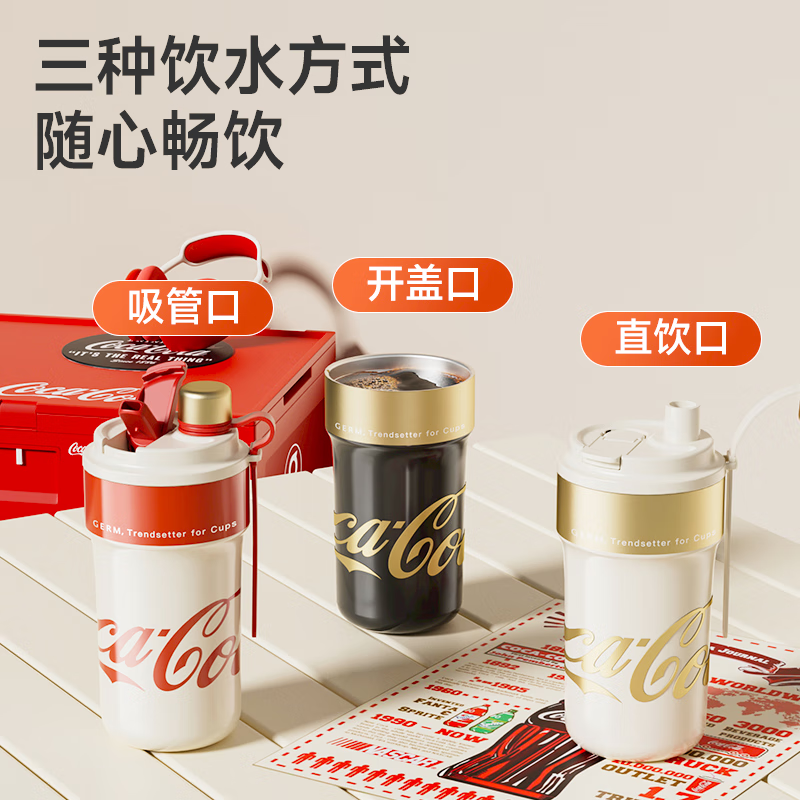 格米(germ)可口可乐联名女士保温杯高颜值水杯316大容量防漏双饮吸管杯杯子 浮光白【热卖推荐】650ml