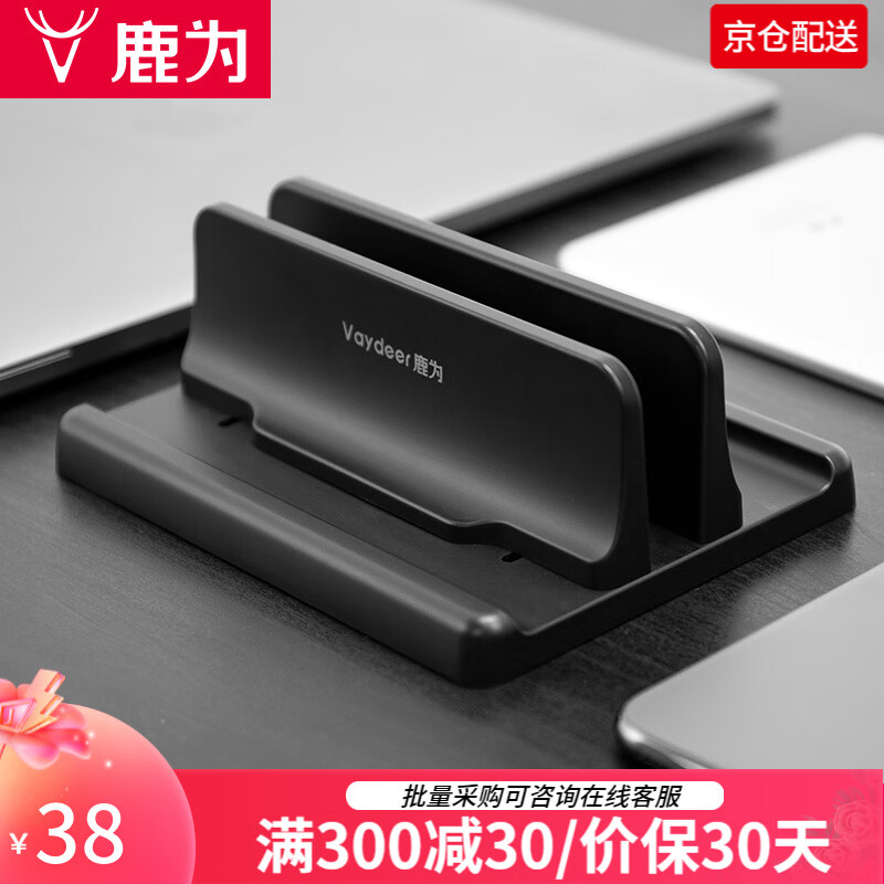 在京东怎么查笔记本配件历史价格|笔记本配件价格比较