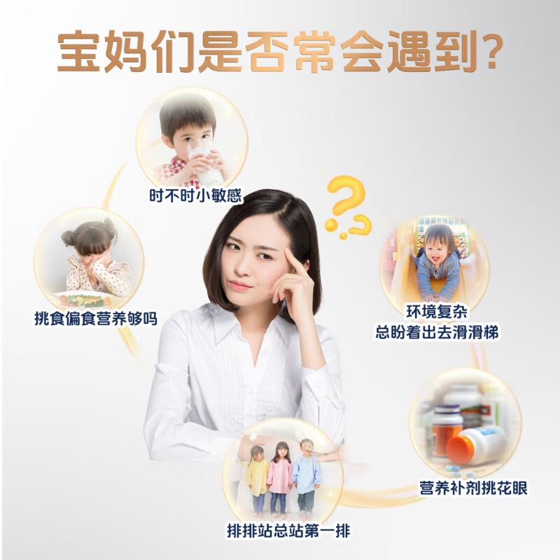 达能（DANENG）营养包营养起跑早期复合营养素儿童钙铁锌粉辅食餐包1.9g*60包 1盒装