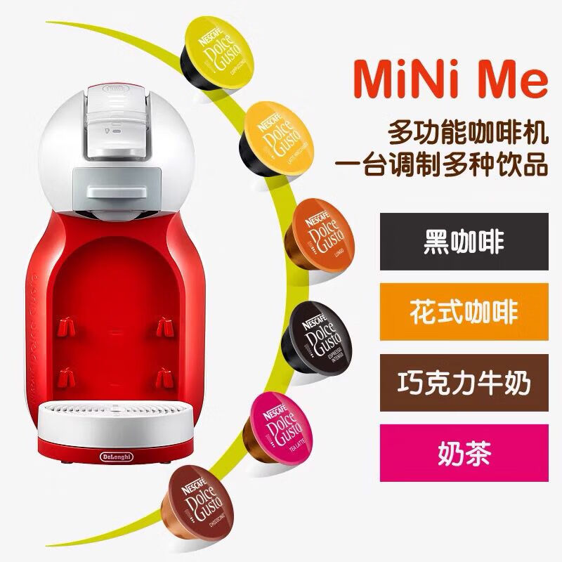 DOLCE GUSTO雀巢多趣酷思Dolce Gusto MINI ME EDG305小企鹅全自动胶囊咖啡机 黑色国行(送6粒胶囊)全国联保2年