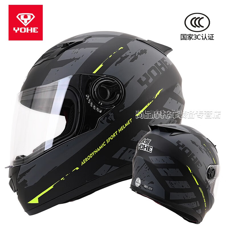 yohe官方永恒摩托车头盔男女士冬季保暖防雾骑行机车全盔四季安全帽3c