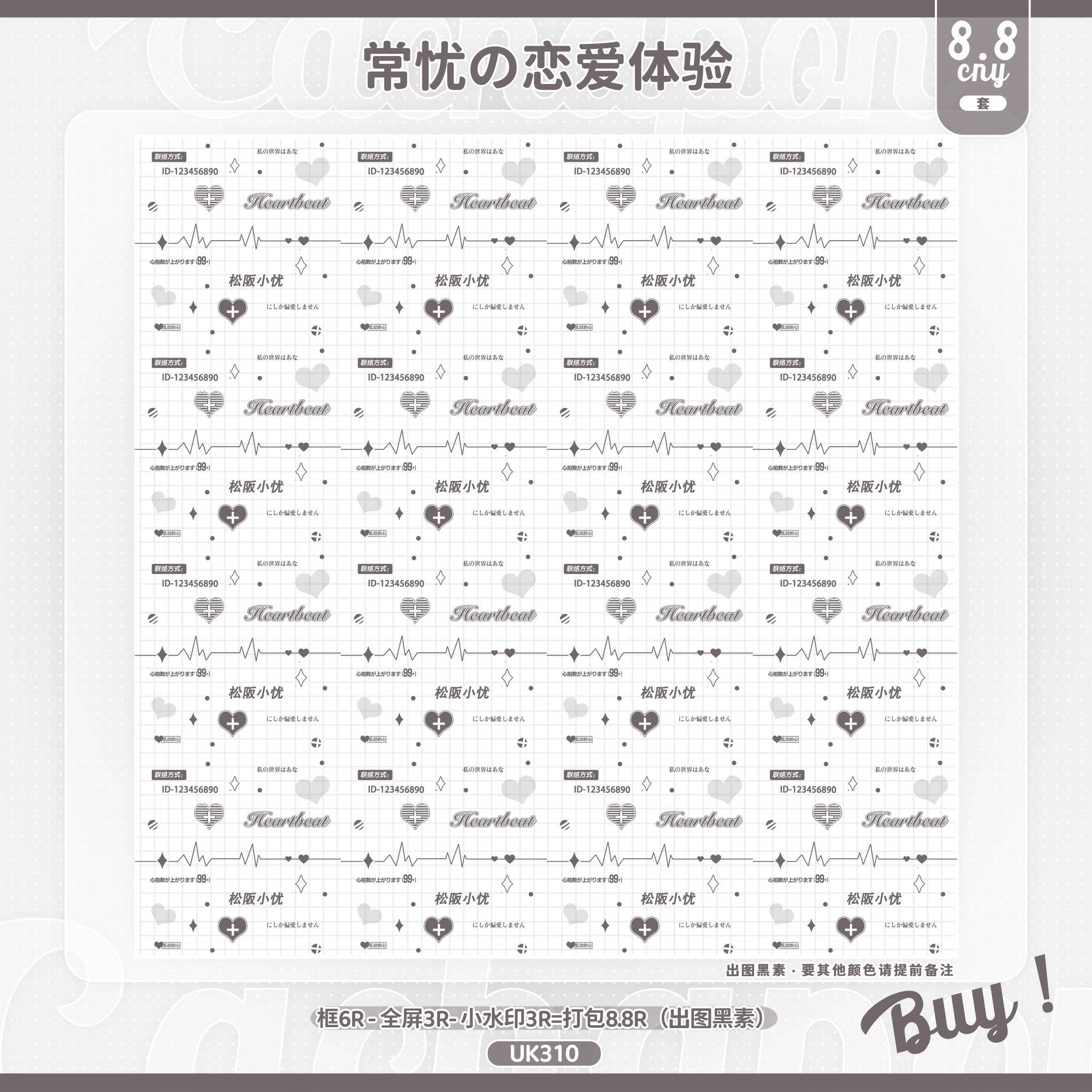 恋爱体验馆算不算pc恋爱秘籍