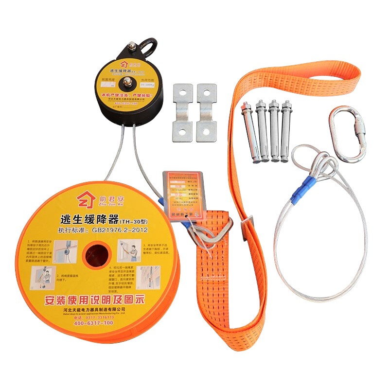 文举 消防火灾逃生往复式缓降器高楼逃生装置缓降器 高楼用家庭用企业