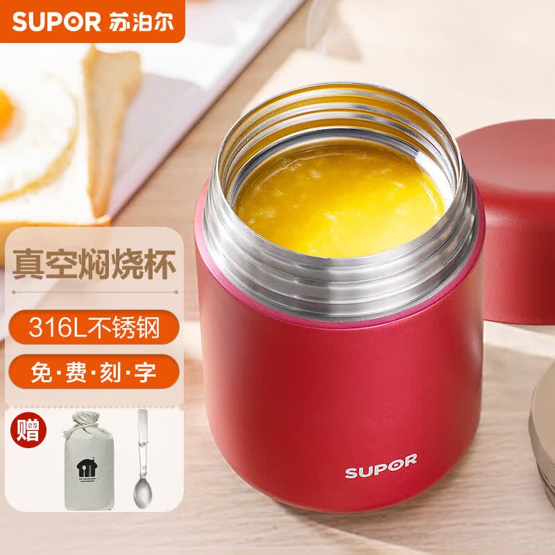 苏泊尔（SUPOR） 焖烧杯316不锈钢焖烧壶保温饭盒男女士真空保温杯闷烧壶罐 800ML优雅红-自带餐勺高性价比高么？