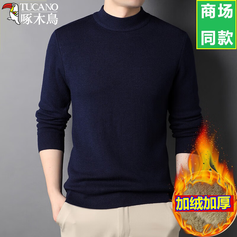 ���ڲ�������ľ��ë���ж����������޼Ӻ�ɫ��ůһ���������ڴ���֯���´���� ����ɫ 2XL (180) ������155-170�