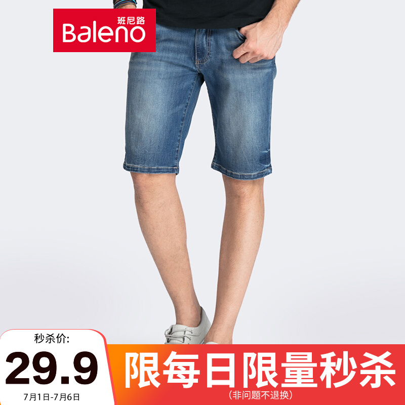 Baleno\/班尼路男装 弹力牛仔五分裤男透气牛仔短裤男时尚休闲裤 01D深蓝 L