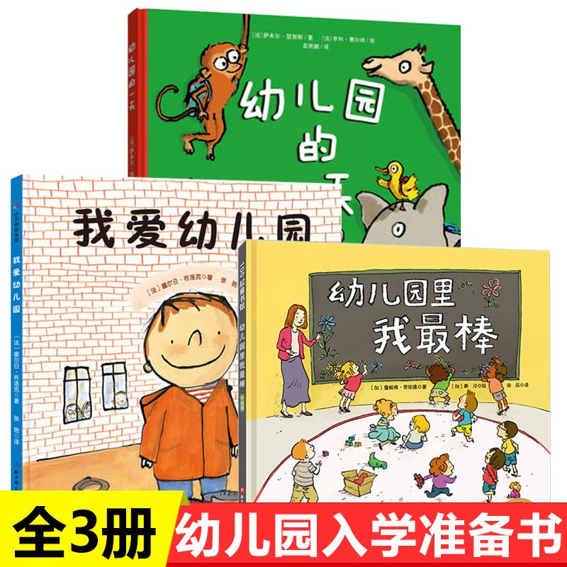 【+定价121.6】孙俪微博推荐精装硬壳