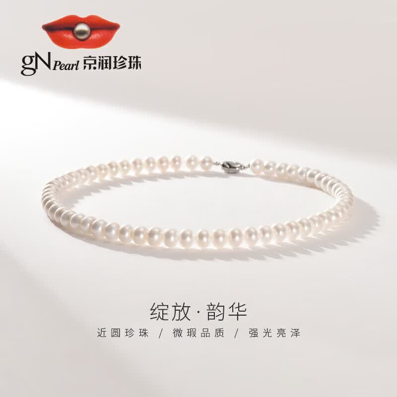 京润韵华淡水珍珠项链送妈妈近圆强光8-9mm45cm送爱人七夕礼物怎么样,好用不?