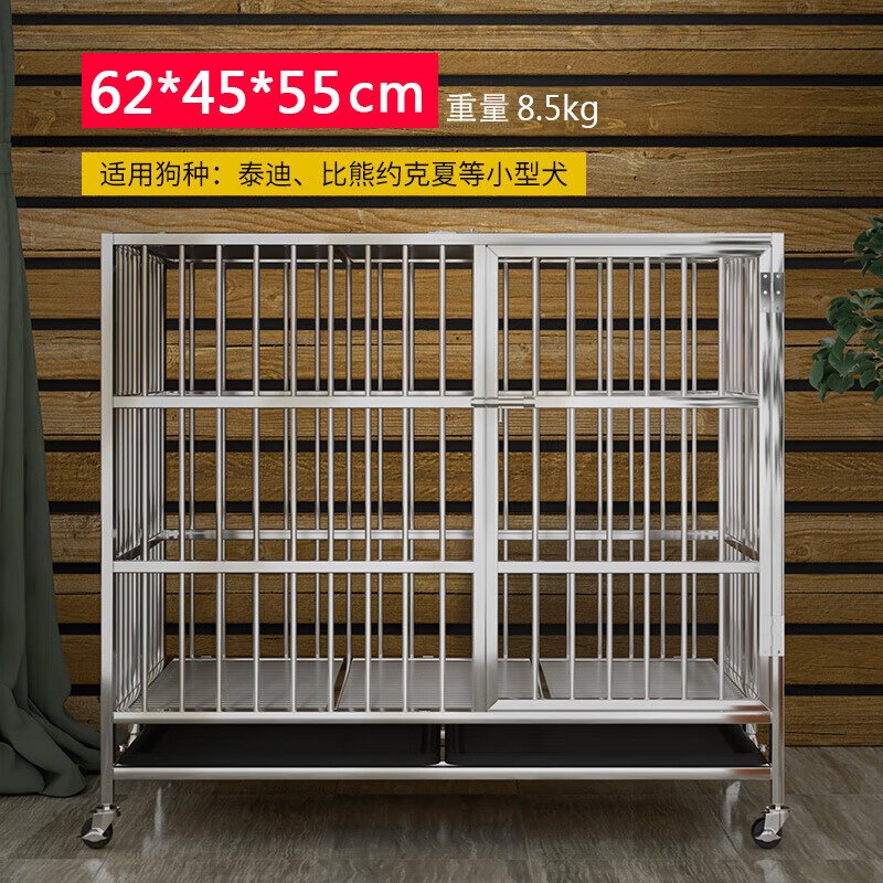 hkml*加粗折叠不锈钢狗笼子中型大型犬宠物带厕所室内马犬金毛