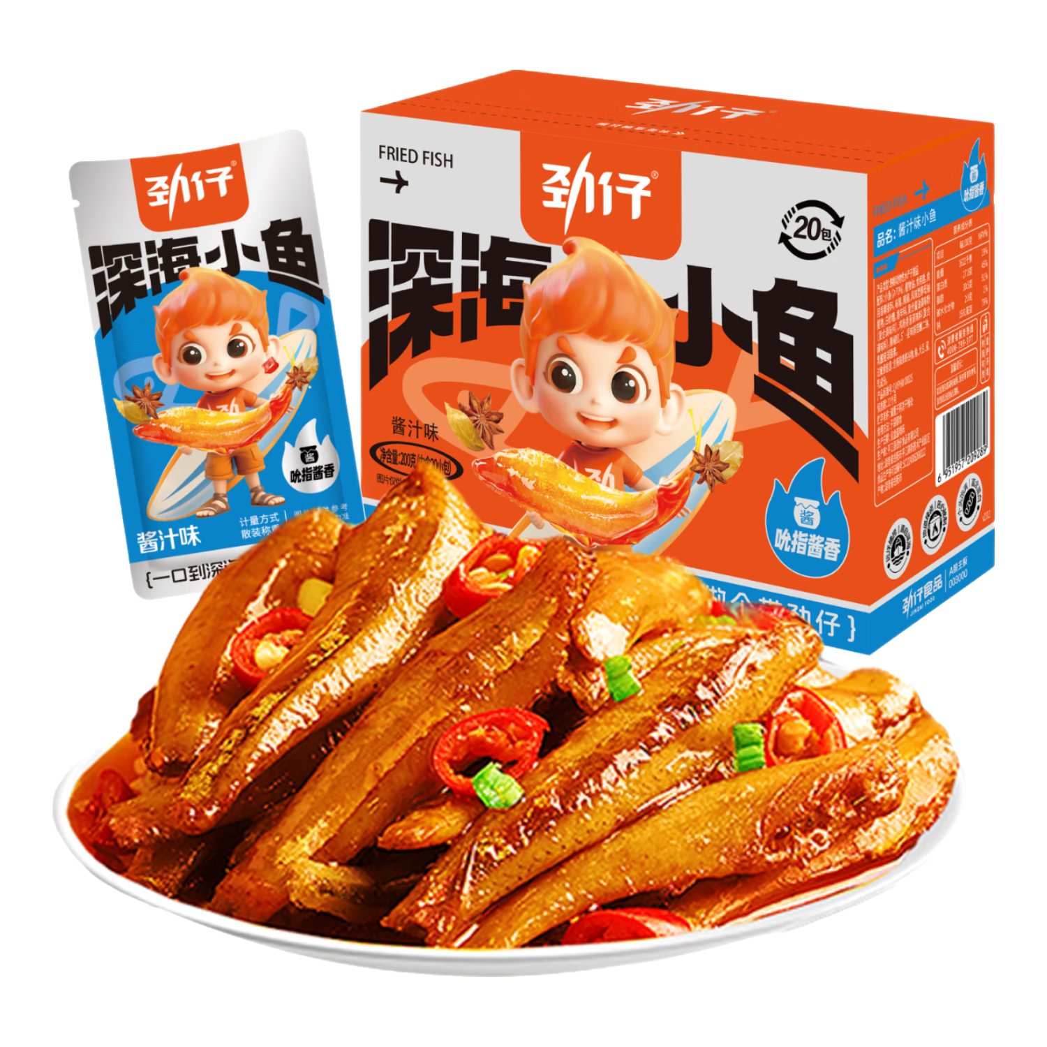 劲仔深海小鱼 酱汁味 200g/盒 20包 鱼仔鱼干海味零食