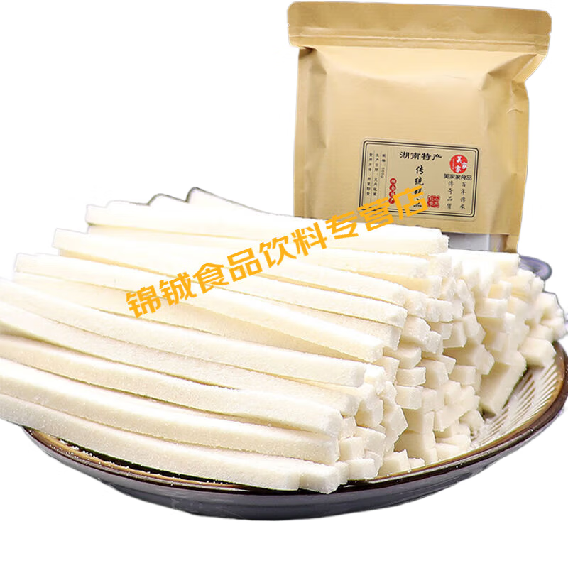食芳溢湖南特产灯芯糕【2斤】传统民间清凉糯米糕点心儿时回忆零食