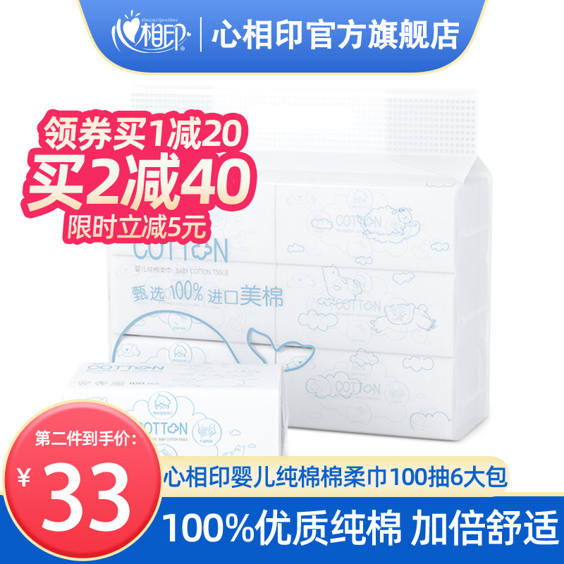 京东历史最低价商品榜 2021-08-07 - 第28张 | 最新购物优惠券 京东历史最低价商品榜 2021-08-07 - 第28张 | 最新购物优惠券