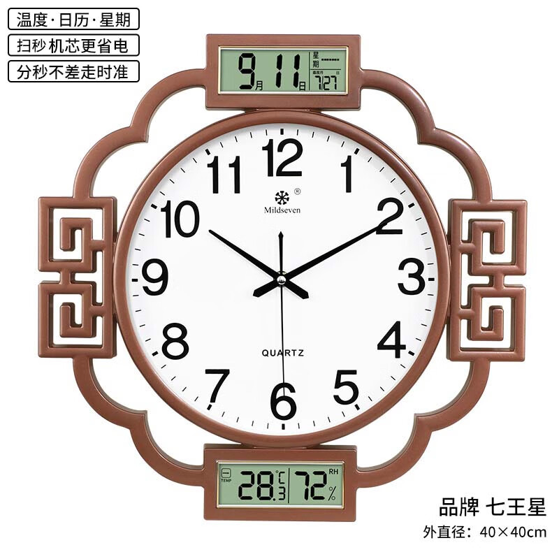 七王星双日历带温度湿度大挂钟客厅壁挂表酒店办公用石英钟电子万年历表 X40日历温度咖啡银白盘 16英寸 40厘米 京东折扣/优惠券