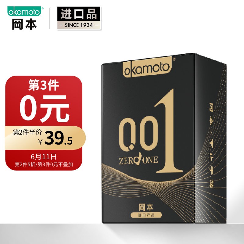 京东视频商品 2021-06-11 - 第17张 | 最新购物优惠券 京东视频商品 2021-06-11 - 第17张 | 最新购物优惠券