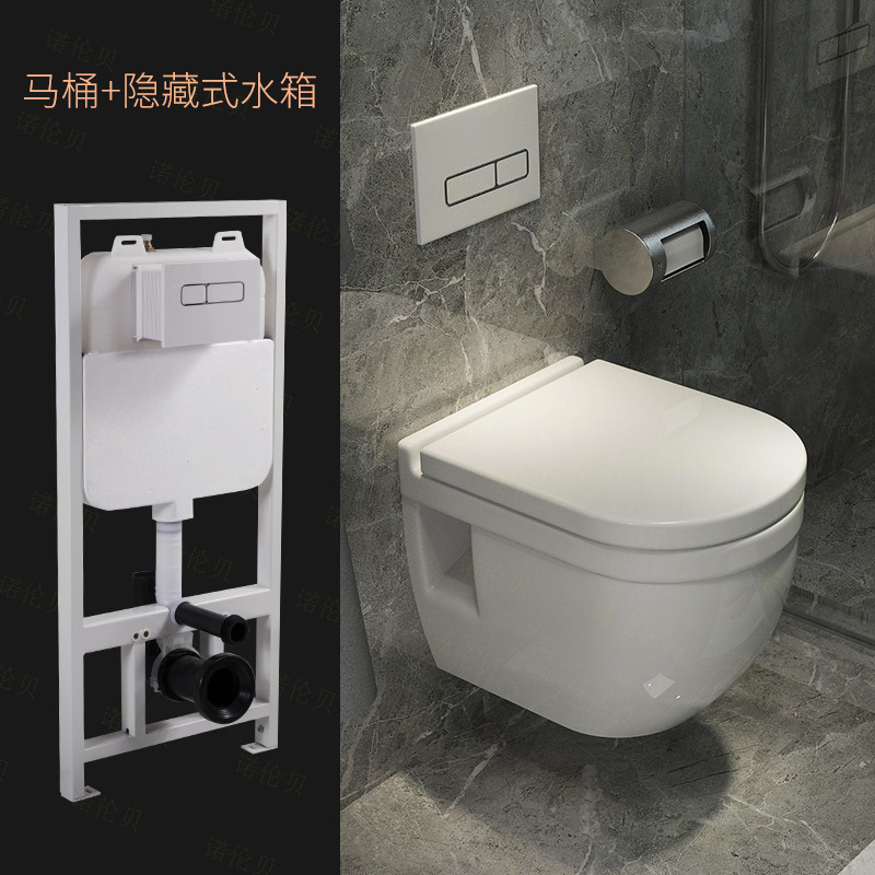新款惠达马桶壁挂式挂墙马桶入墙式挂壁式隐藏水箱智能悬挂式墙排坐 a