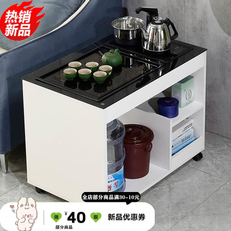 边几烧水壶茶台一体可移动茶车置物架 白色带不锈钢全自动电器上水壶