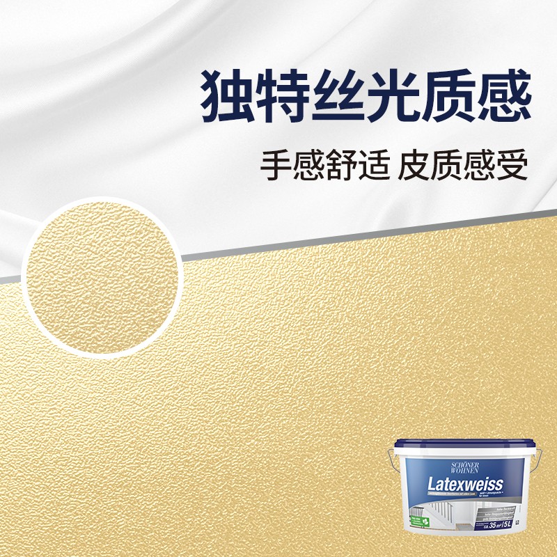 2025年乳胶漆推荐，这6款性价比超高，环保又耐用，你选对了吗？-图片4