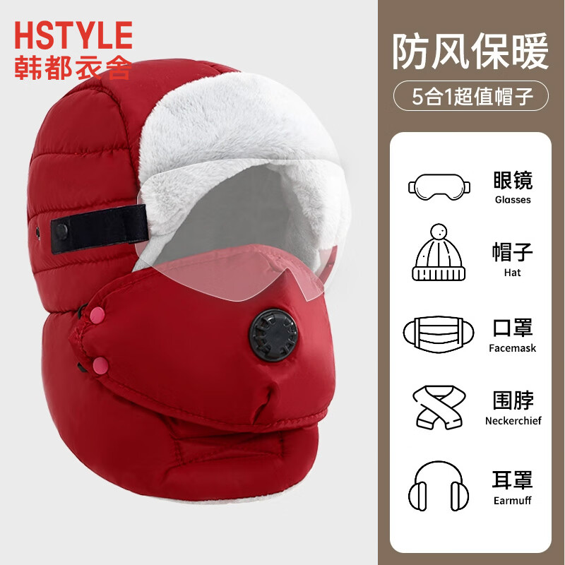 韩都衣舍雷锋帽子冬季女防风防寒面罩东北骑行电动车加绒护耳棉帽保暖