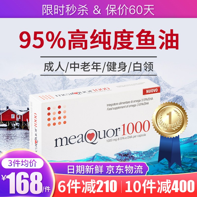 调节血压、血脂和血糖——U.G.ANutraceuticals海外旗舰店产品推荐