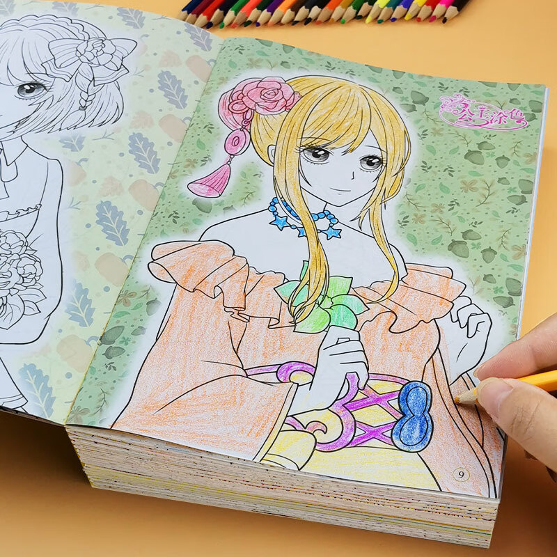 小公主涂色本3-6-8-10岁 幼儿童填色小学生画画书涂鸦4-5岁绘画册