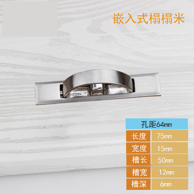 遥绾惜榻榻米挖槽暗装拉手 隐形内嵌隐藏嵌入式暗拉手 地台盖板柜门