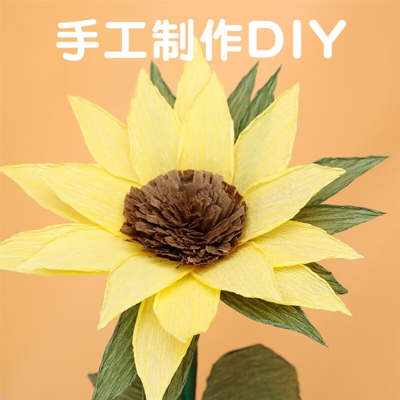 彩色加厚皱纹纸手工材料纸玫瑰花折纸diy花幼儿园手工花套装褶皱 桔