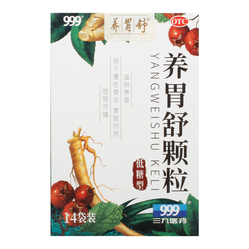 养胃舒颗粒5g*14袋/盒低糖型调理肠胃脘腹疼痛胃脘灼热大结 1盒装