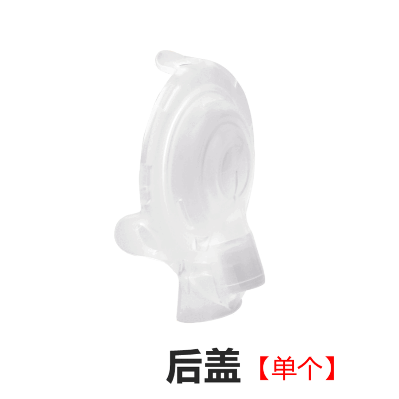 美德乐(Medela)电动吸奶器配件双边飞韵丝韵双连接器有黄膜支架后盖 经典版后盖【单个】