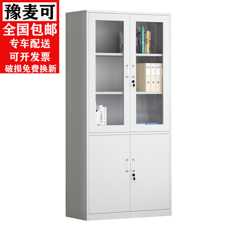 豫麦可YMK-1008文件柜安全好用吗？这个牌子属于几线品牌？？