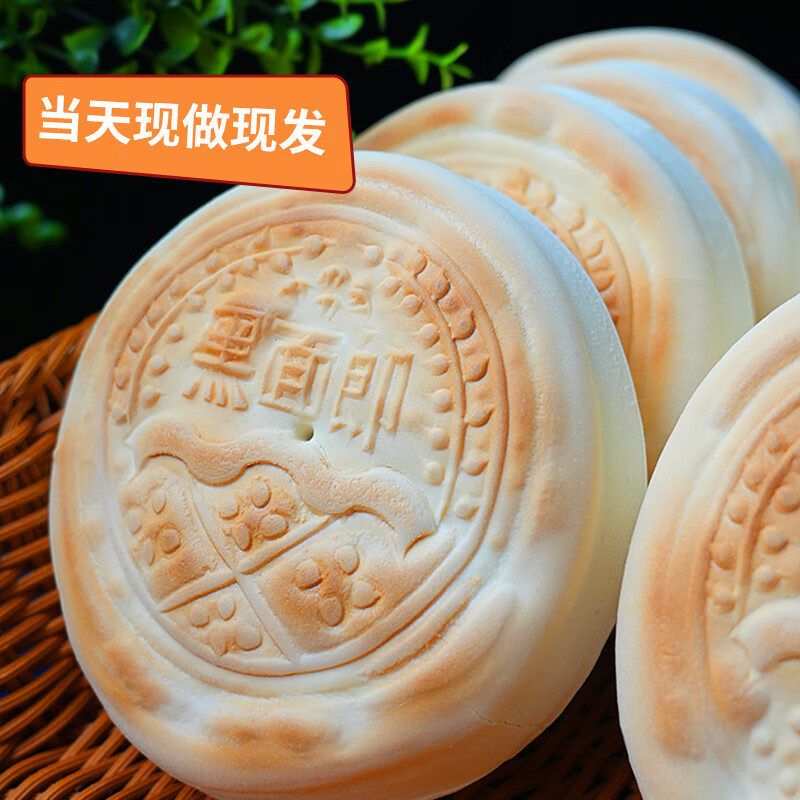 希森 山东老面千层麦香火烧饼200克/个 呛面硬面馒头手工早餐现做美食 千层火烧饼10个